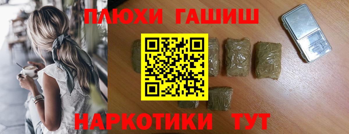 ГАШ ice o lator  Вход с VPN  ГАШИШ AMNESIA HAZE  ГАШИШ  Калининград 