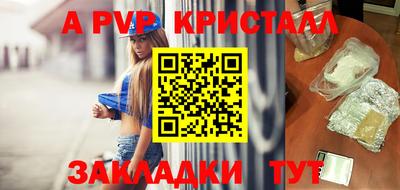 крисы Владивосток
