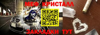 крисы Владивосток