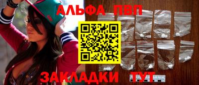 крисы Владивосток