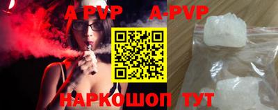 спиды Владикавказ