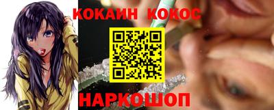 крисы Владивосток