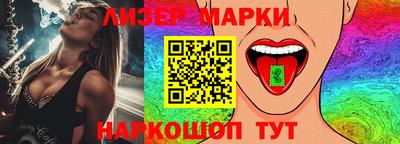 крисы Владивосток