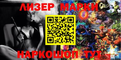 спиды Владикавказ