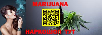 крисы Владивосток