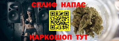 спиды Владикавказ