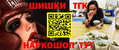 крисы Владивосток