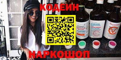 крисы Владивосток