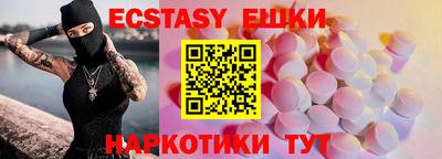 крисы Владивосток