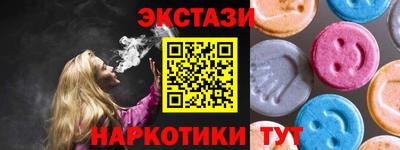 крисы Владивосток