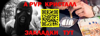 крисы Владивосток