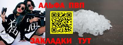 спиды Владикавказ