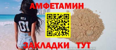 крисы Владивосток