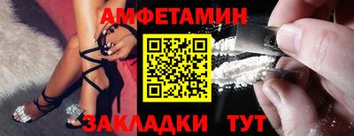 спиды Владикавказ