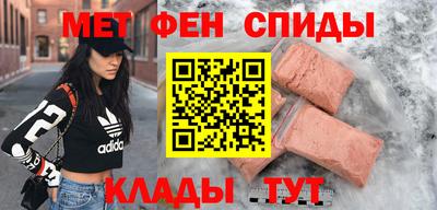 спиды Владикавказ