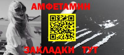 спиды Владикавказ