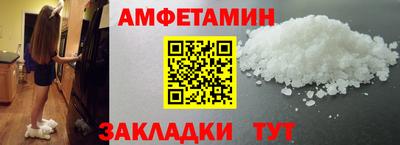 спиды Владикавказ