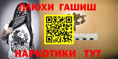 крисы Владивосток