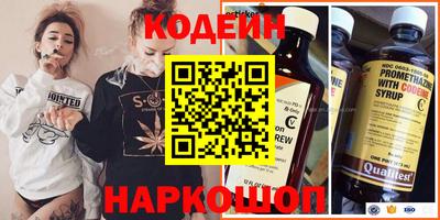крисы Владивосток
