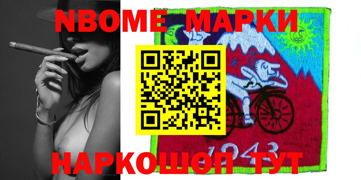 Лсд 25 экстази ecstasy Калининград